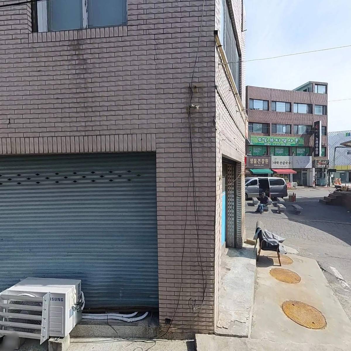 두부명가태평점_3