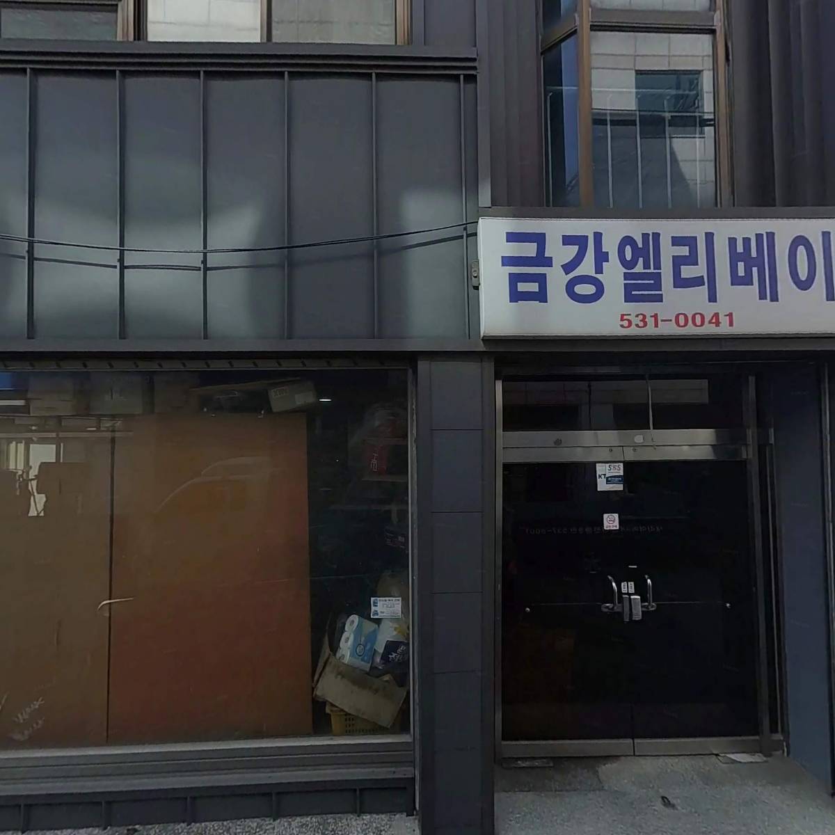(주)대광공조시스템