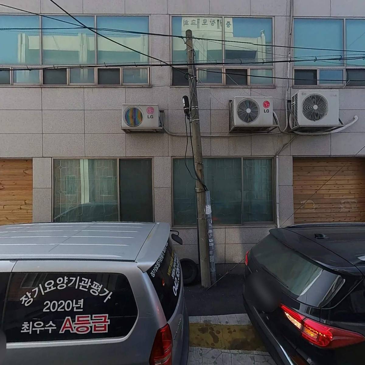 이엠사회서비스교육개발원대전지점