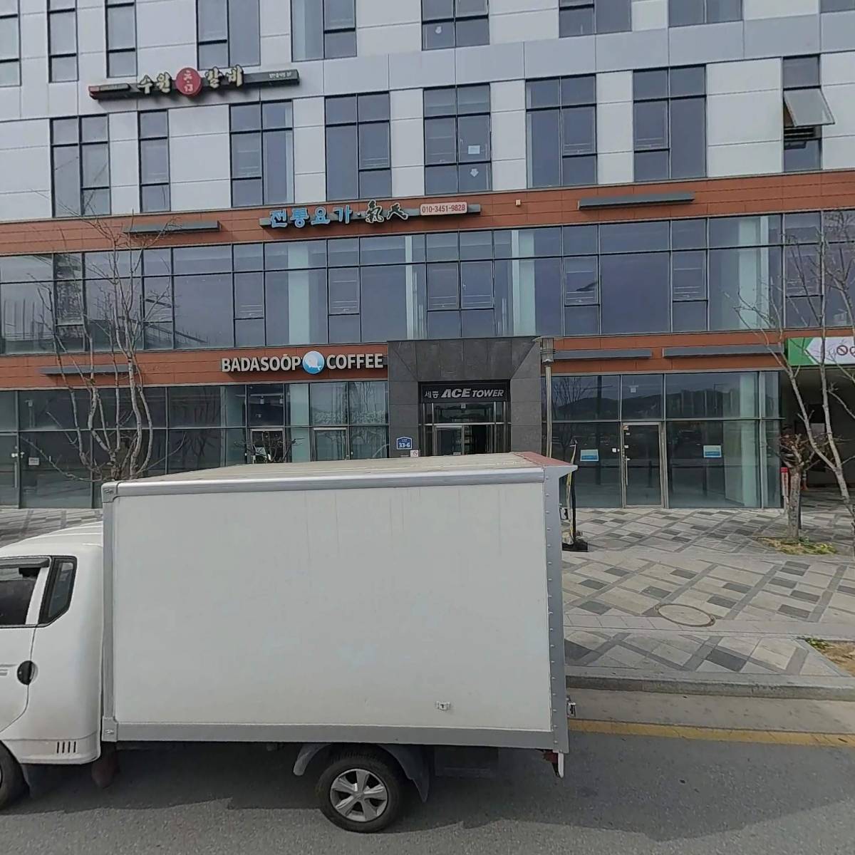 세종지에이치개발(주)