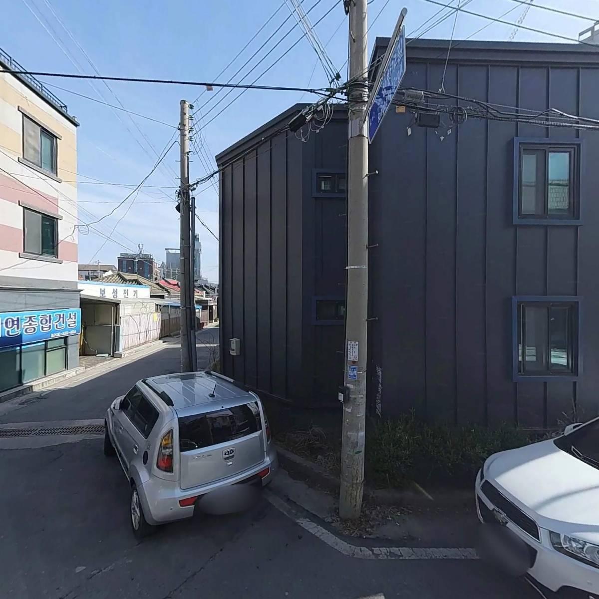 충주종합상사