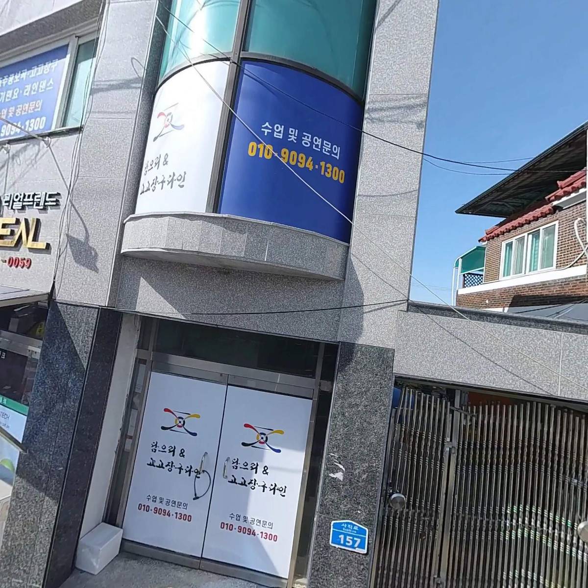 솔레트 쿠킹아카데미학원