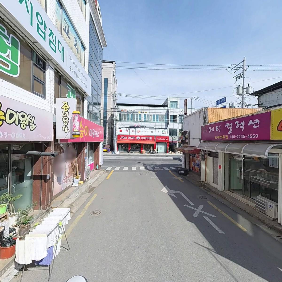 3에이치스마트지압침대충주센터_2