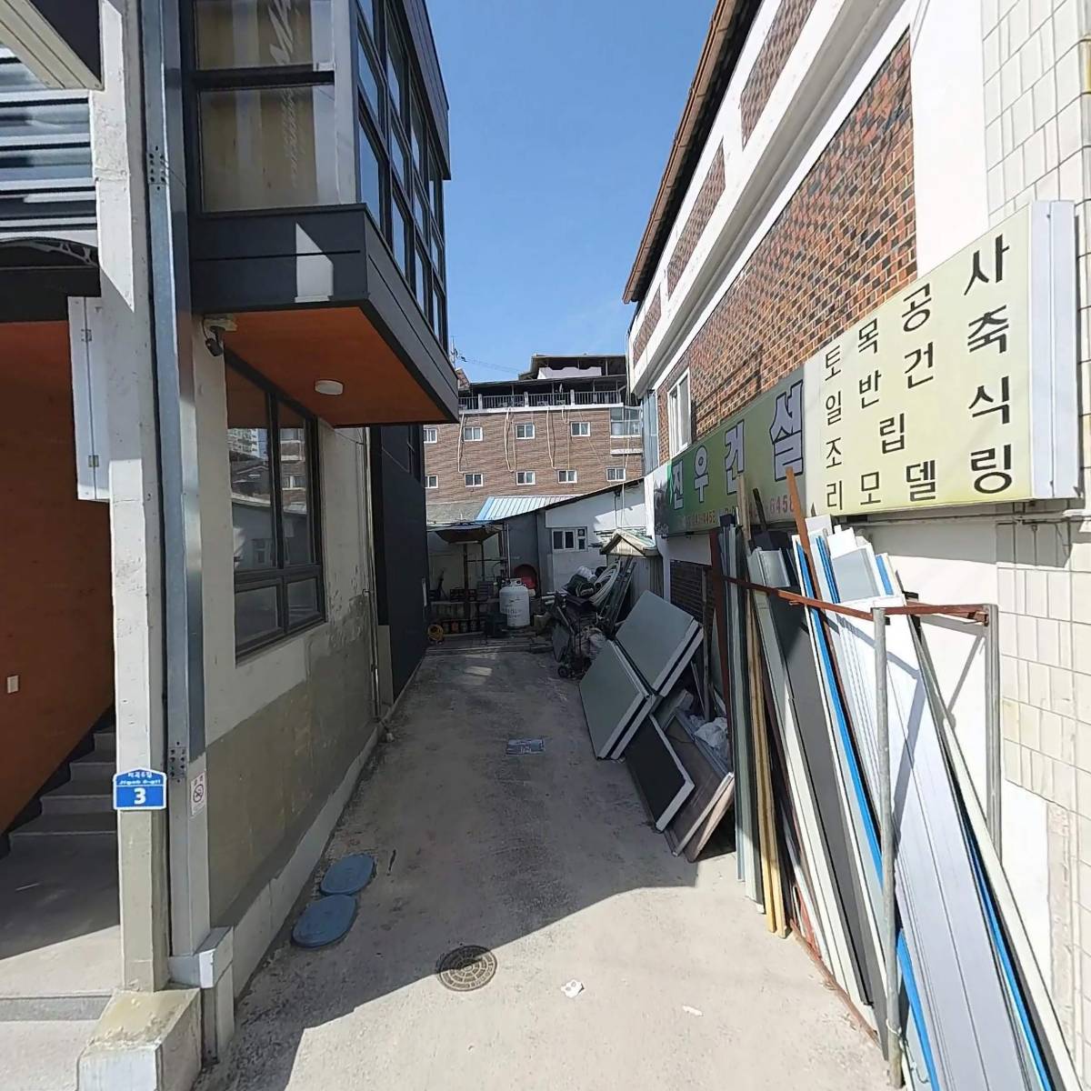 경아두마리치킨충주점_3