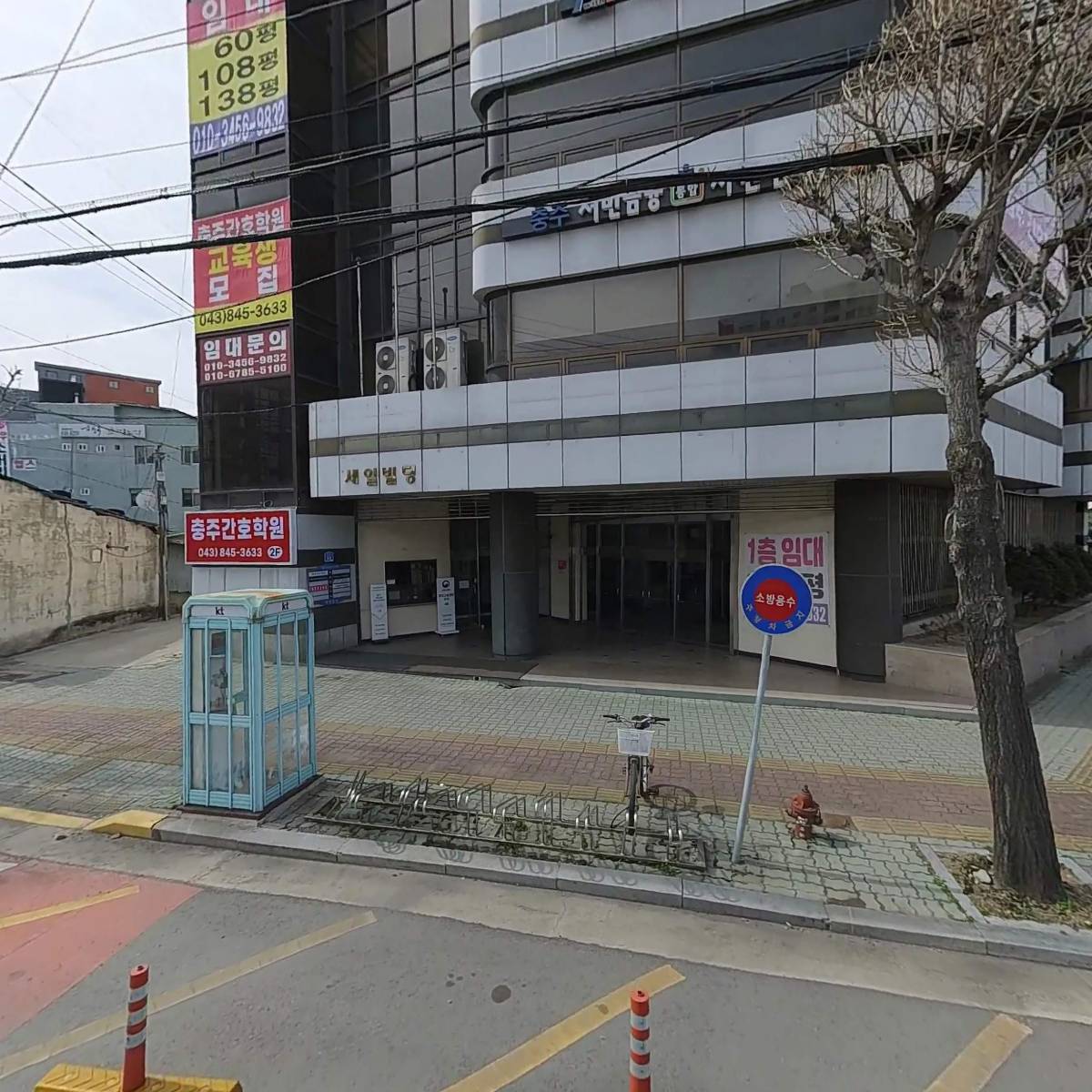 장영기엘지화재보험