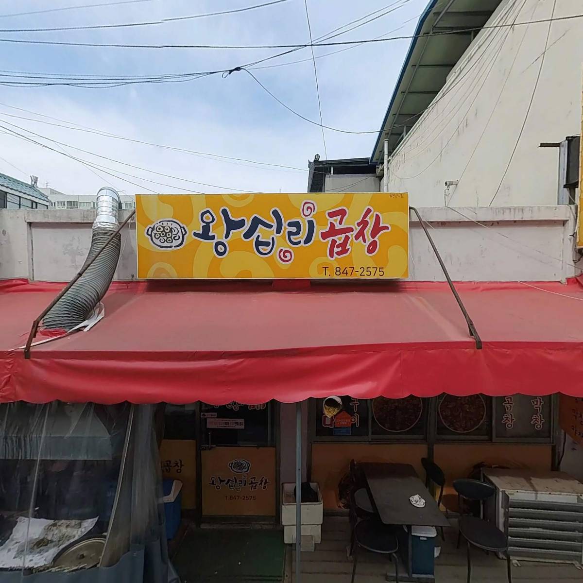 해인한의원_3