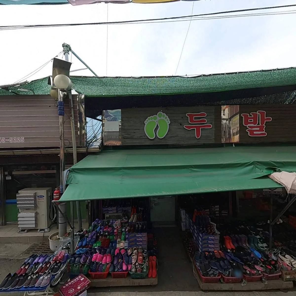 순이네왕족발편육_3