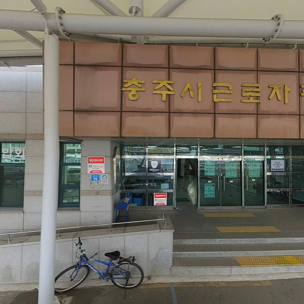 동양천막사