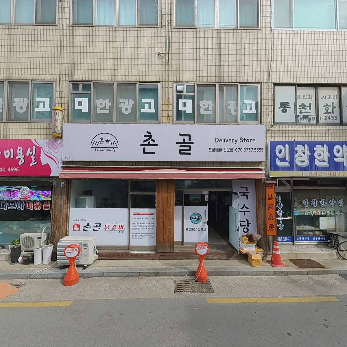 (주)행복마당_3