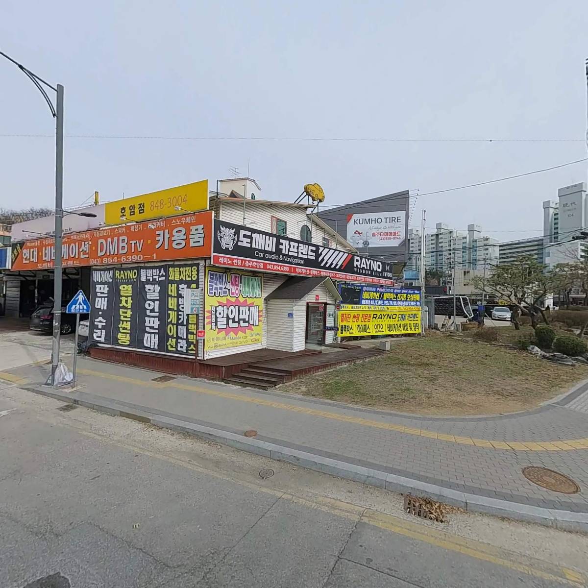 도깨비 카프랜드