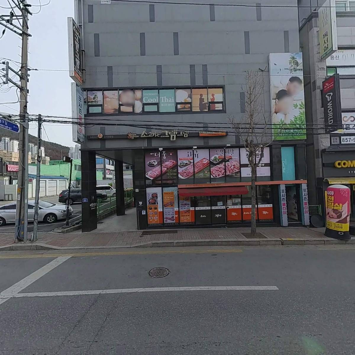춘천참닭갈비막국수_3