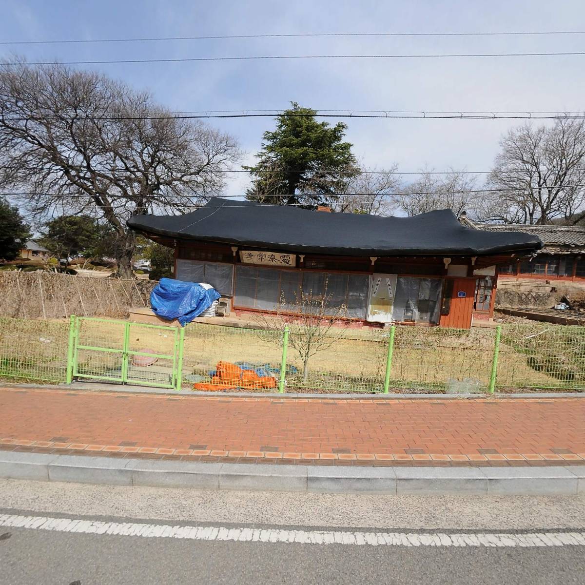학교법인세종학원