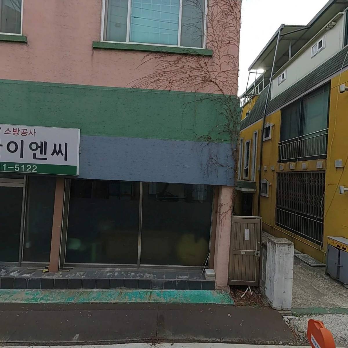 주식회사 태산이엔씨