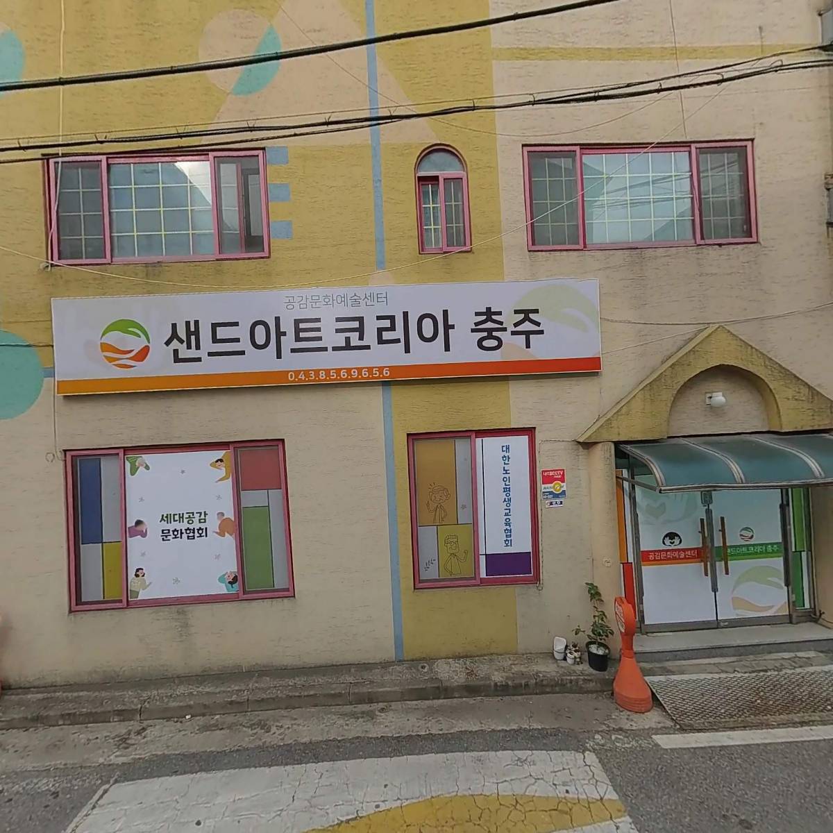 주식회사 태산이엔씨_3