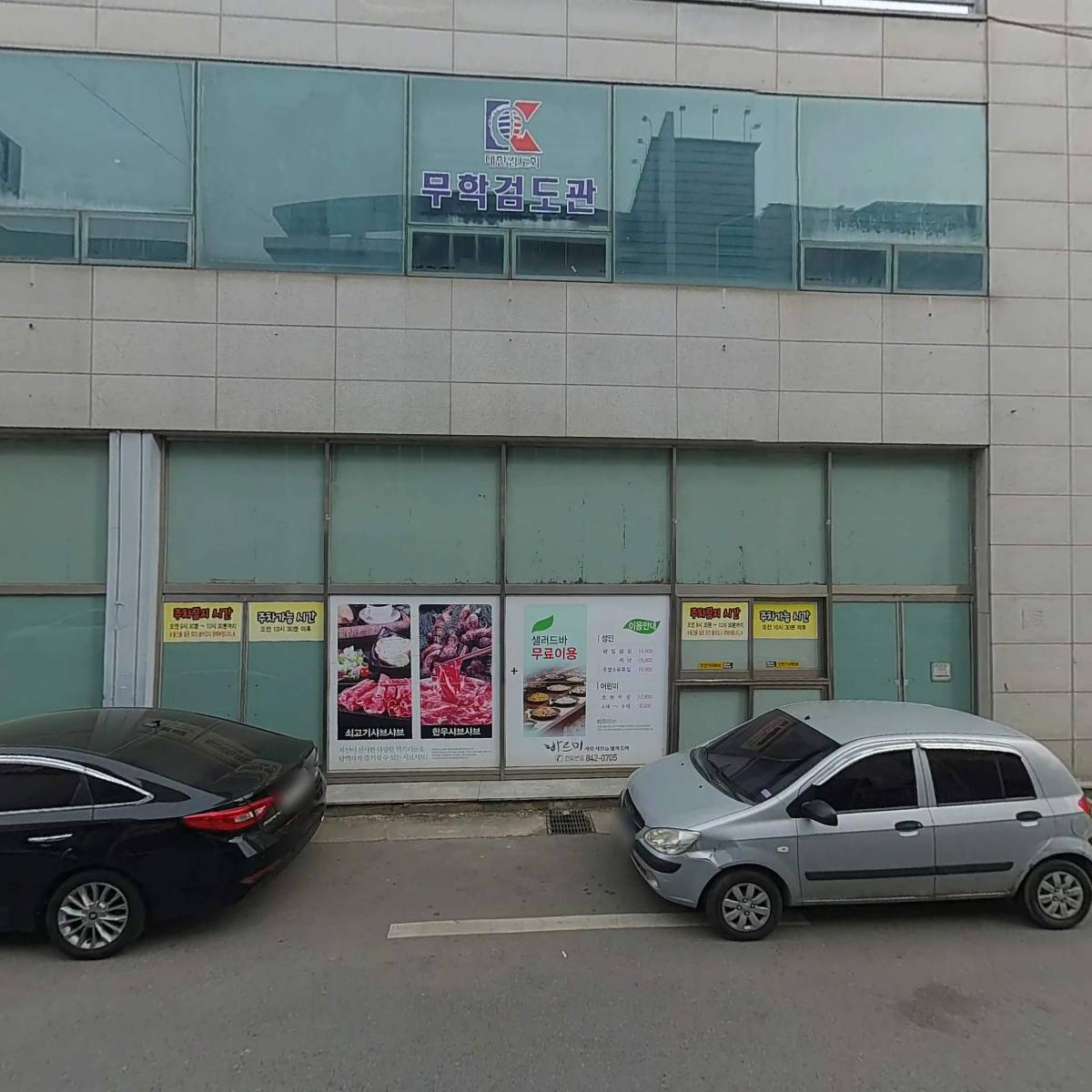 양지 세무법인_3