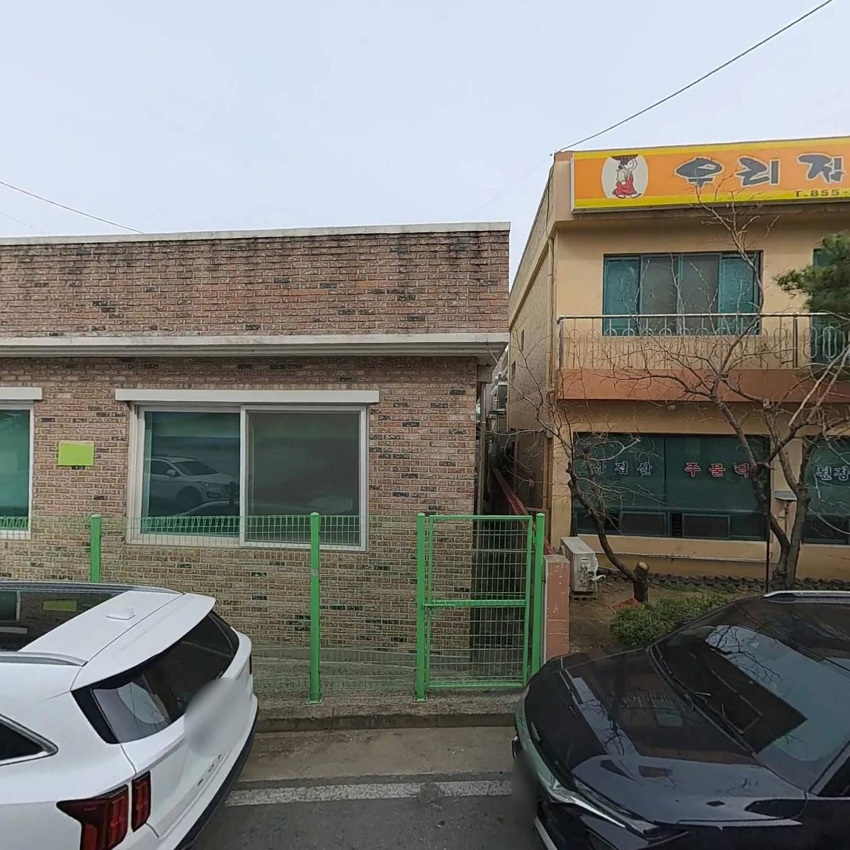 쿠첸충주서비스