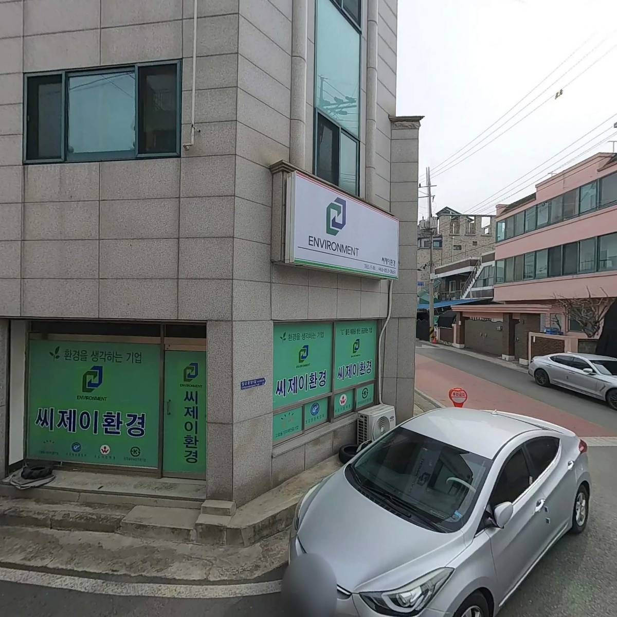 위더스씨앤텍