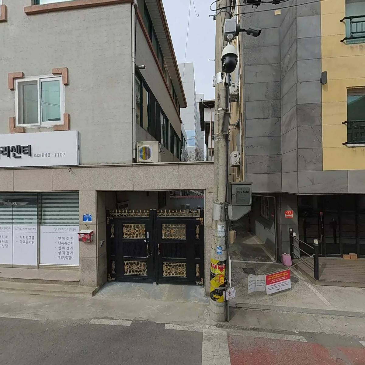 위더스씨앤텍_3