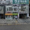 행복한 정육점
