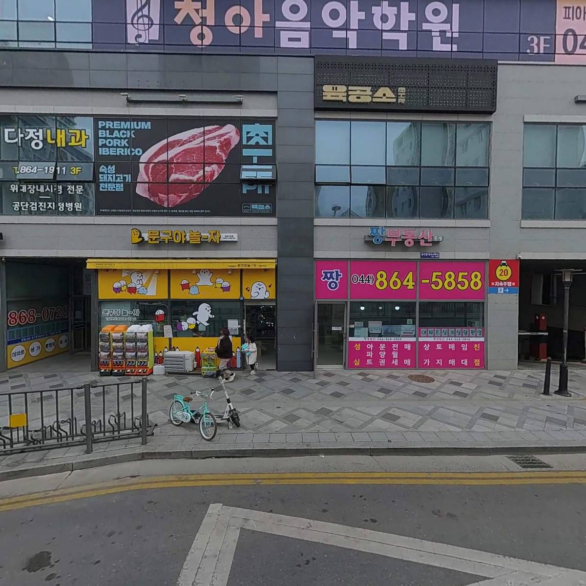 다정헤어