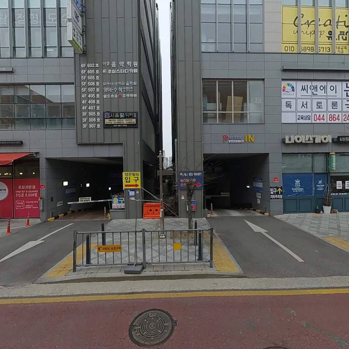 세종특별자치시교육청 새롬초등학교