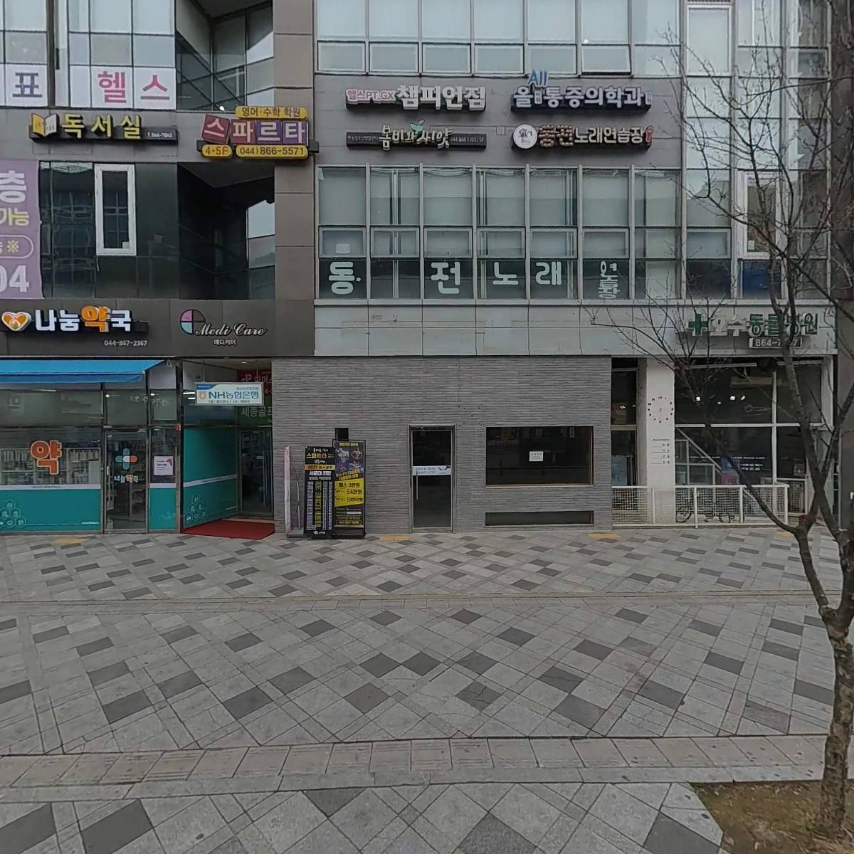 아르케뷰티