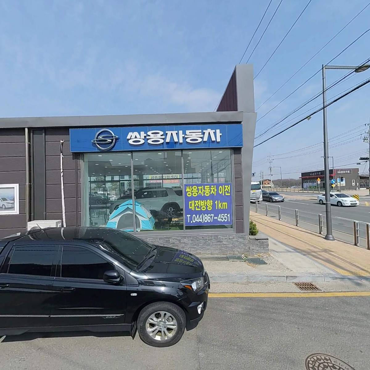 대성안전상사
