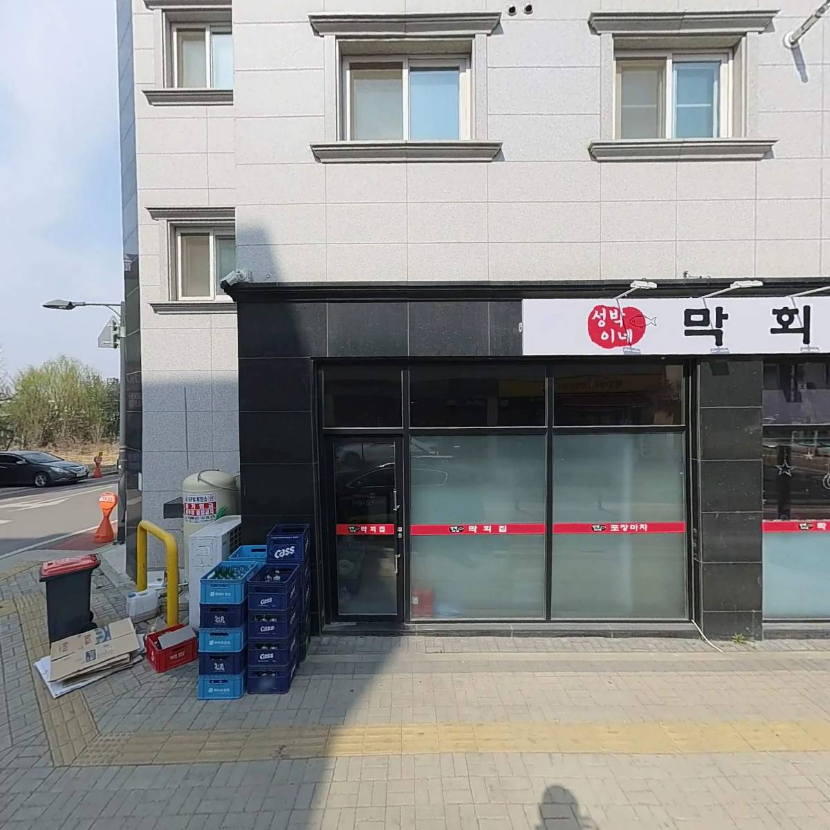 원할머니보쌈족발충주호암점