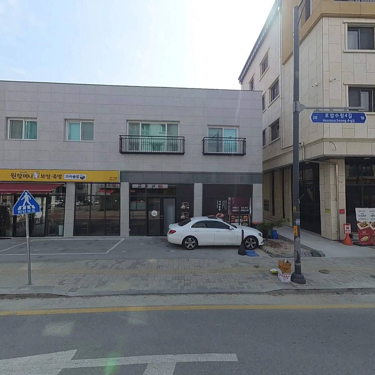 원할머니보쌈족발충주호암점_3