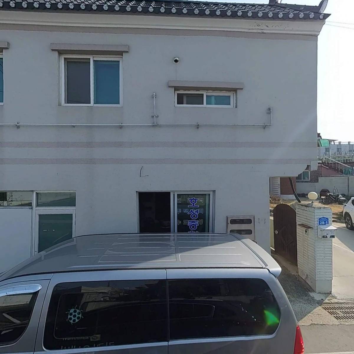 영진전기공사