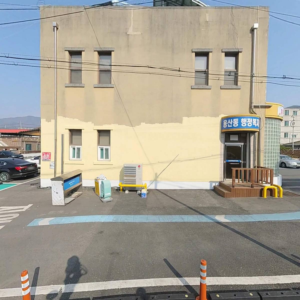 충주시청