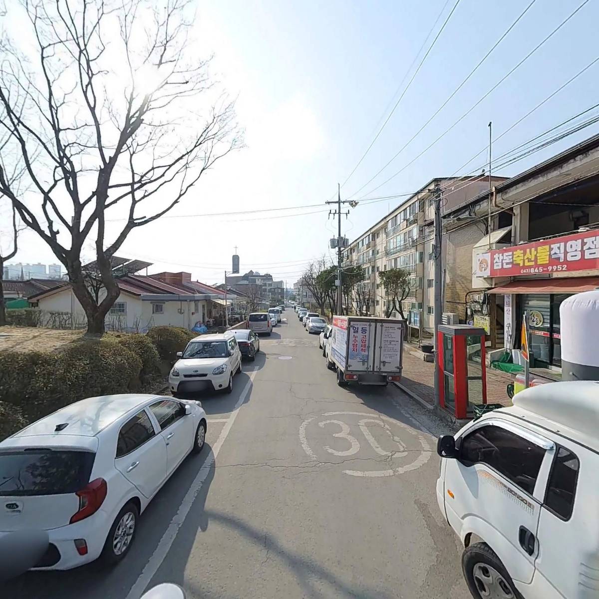 (주)큰사랑 돌봄센터_2