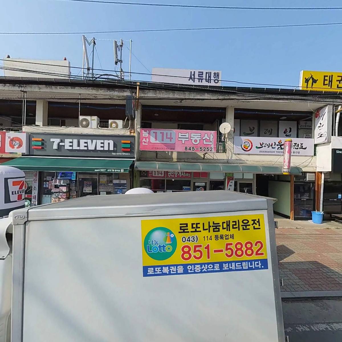 (주)큰사랑 돌봄센터_3