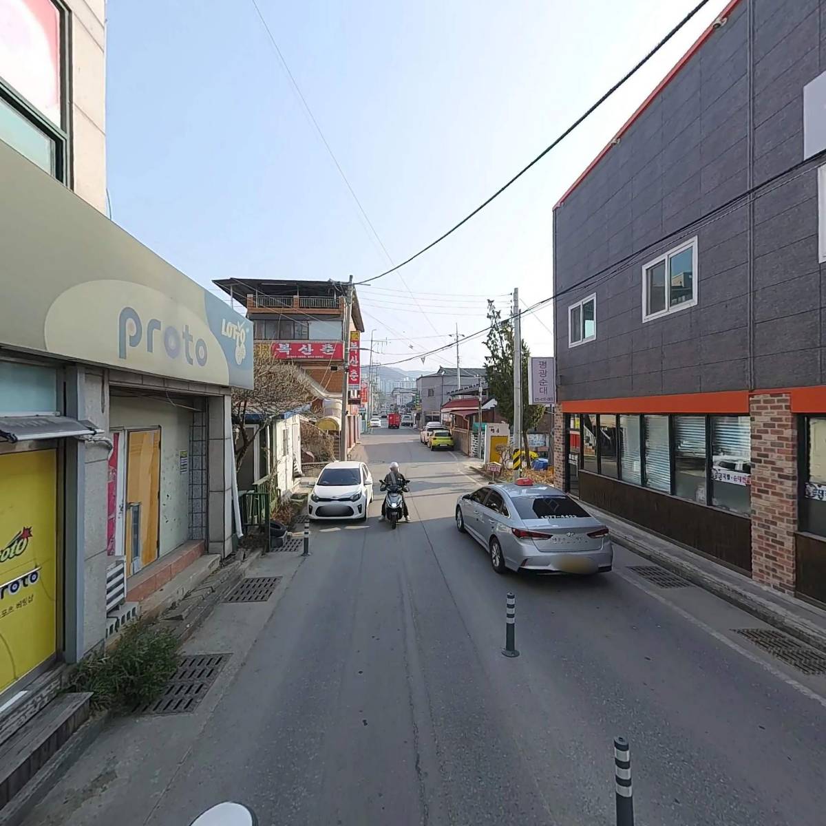 충주시바둑협회_2