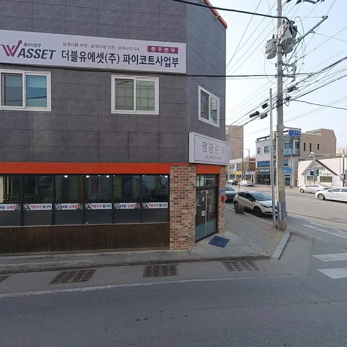 충주시바둑협회_3