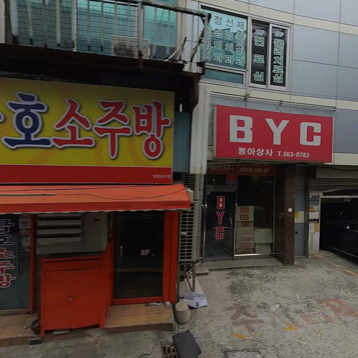 여수시수어통역센터_3
