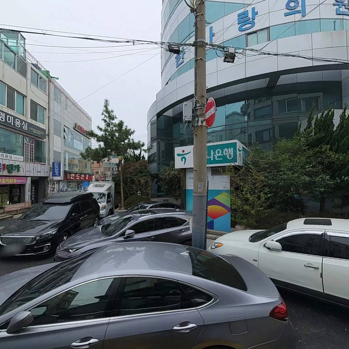 주식회사 하나은행 여수지점