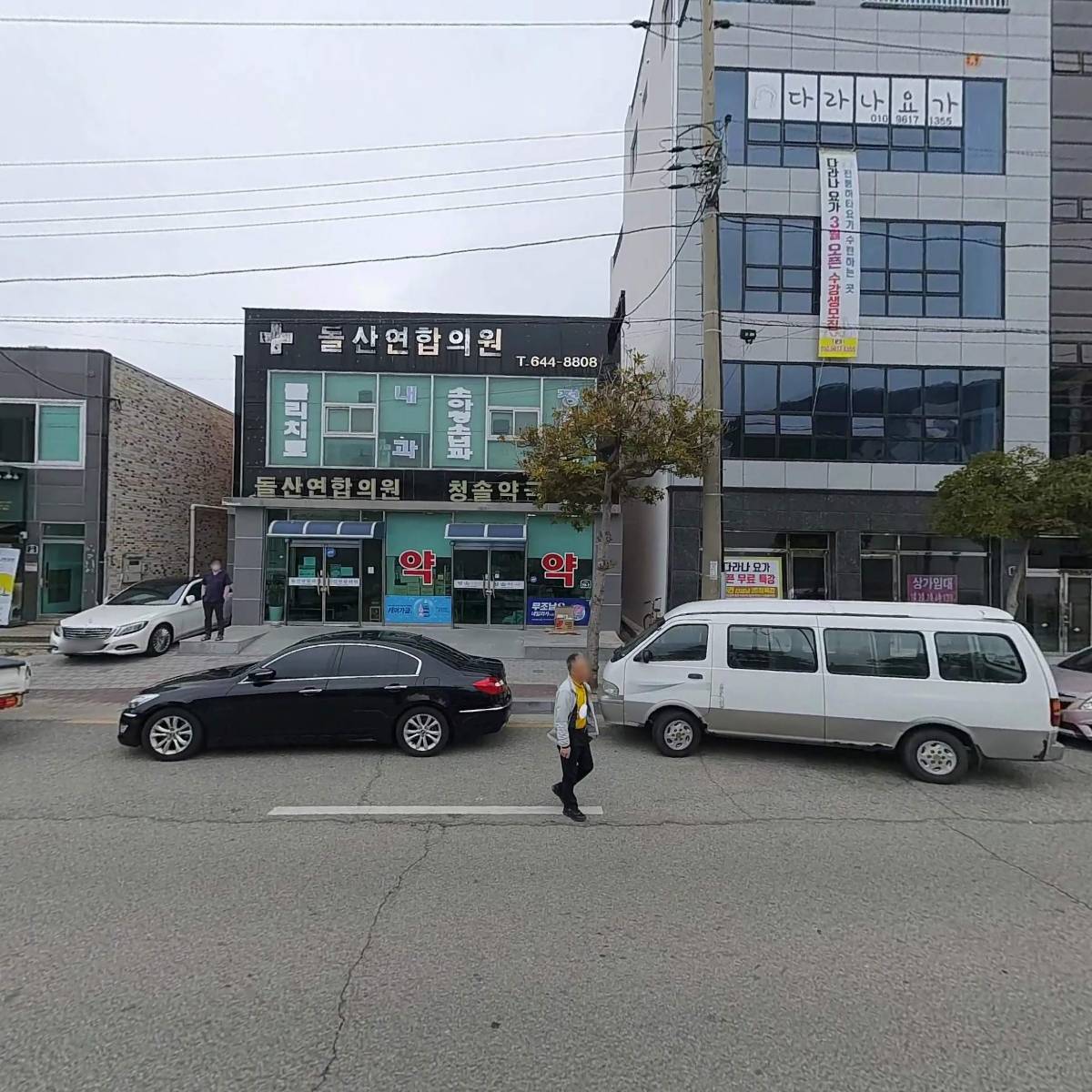 청솔약국_3