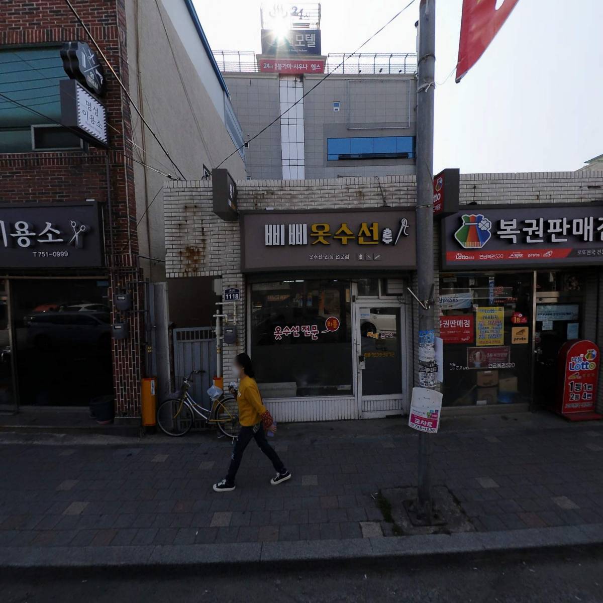 나드리김밥천국 건천점