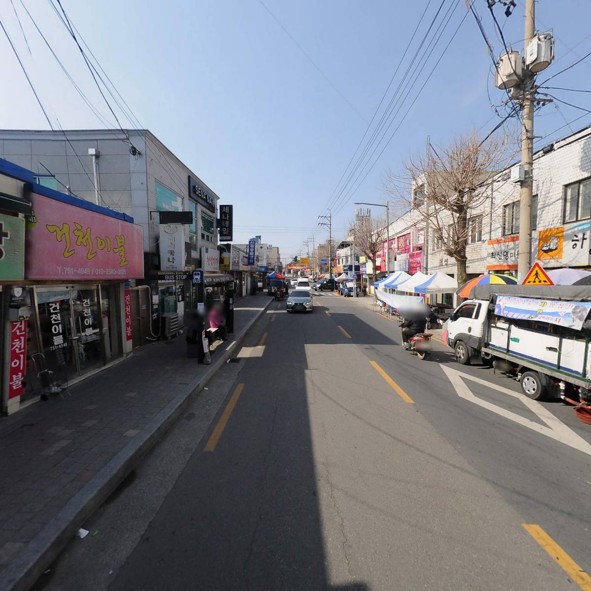 대한치과의원_2