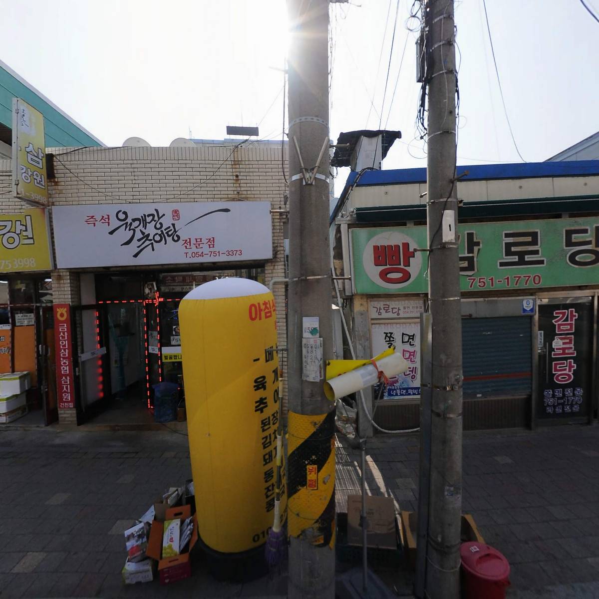 대한치과의원