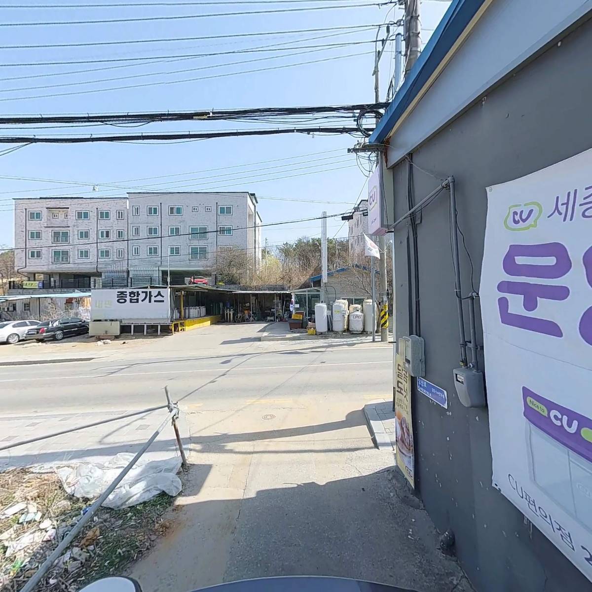 삼흥가스_2