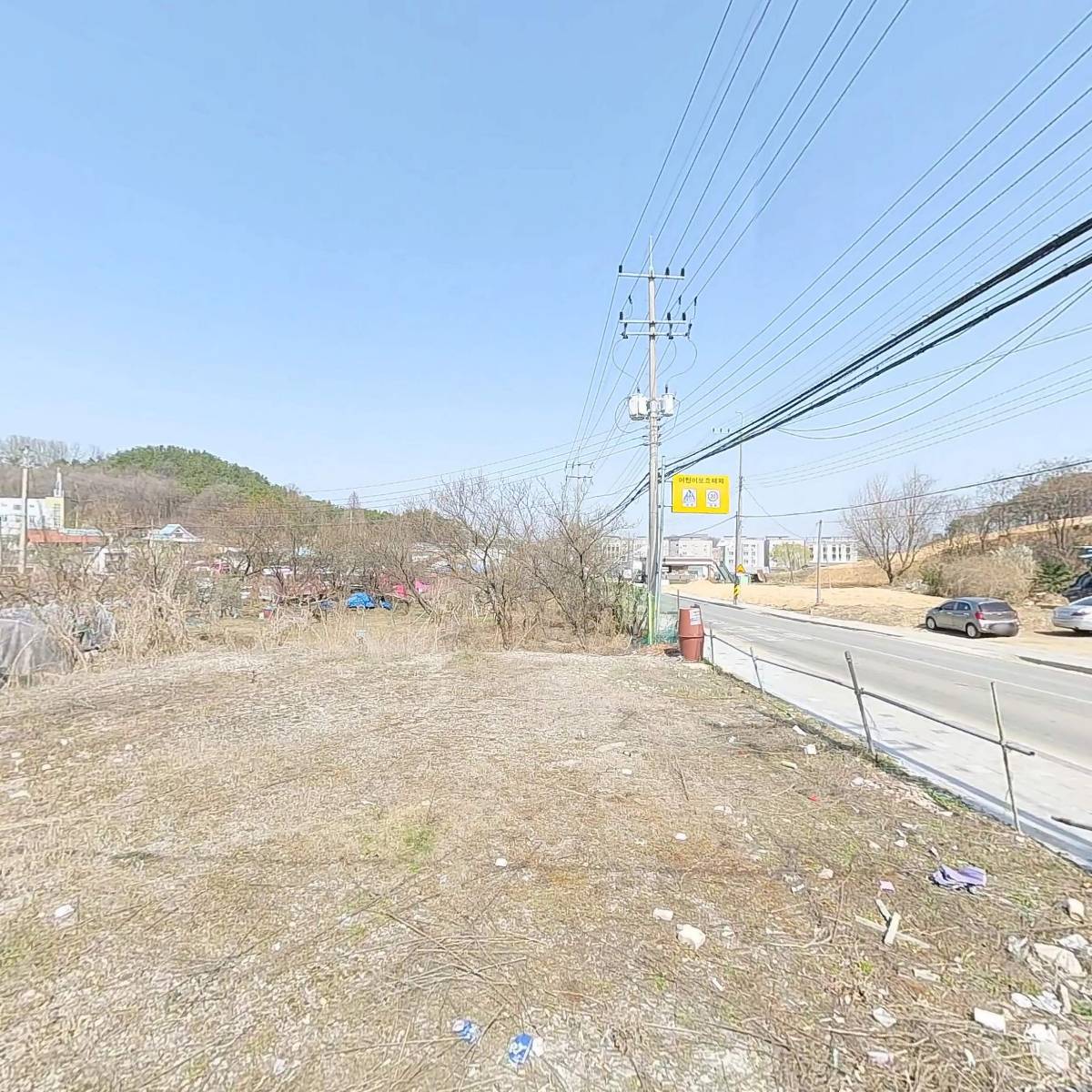 삼흥가스