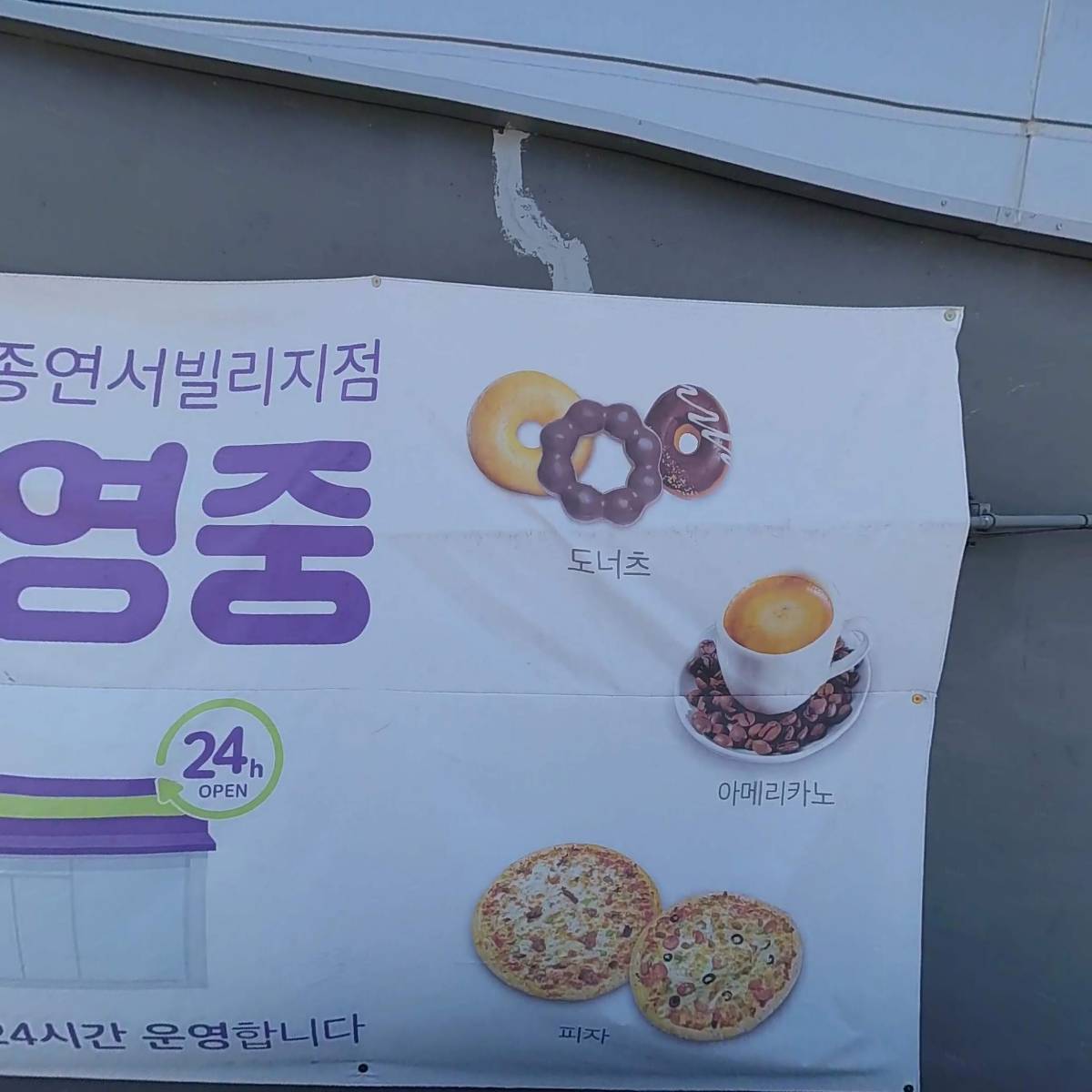 삼흥가스_3