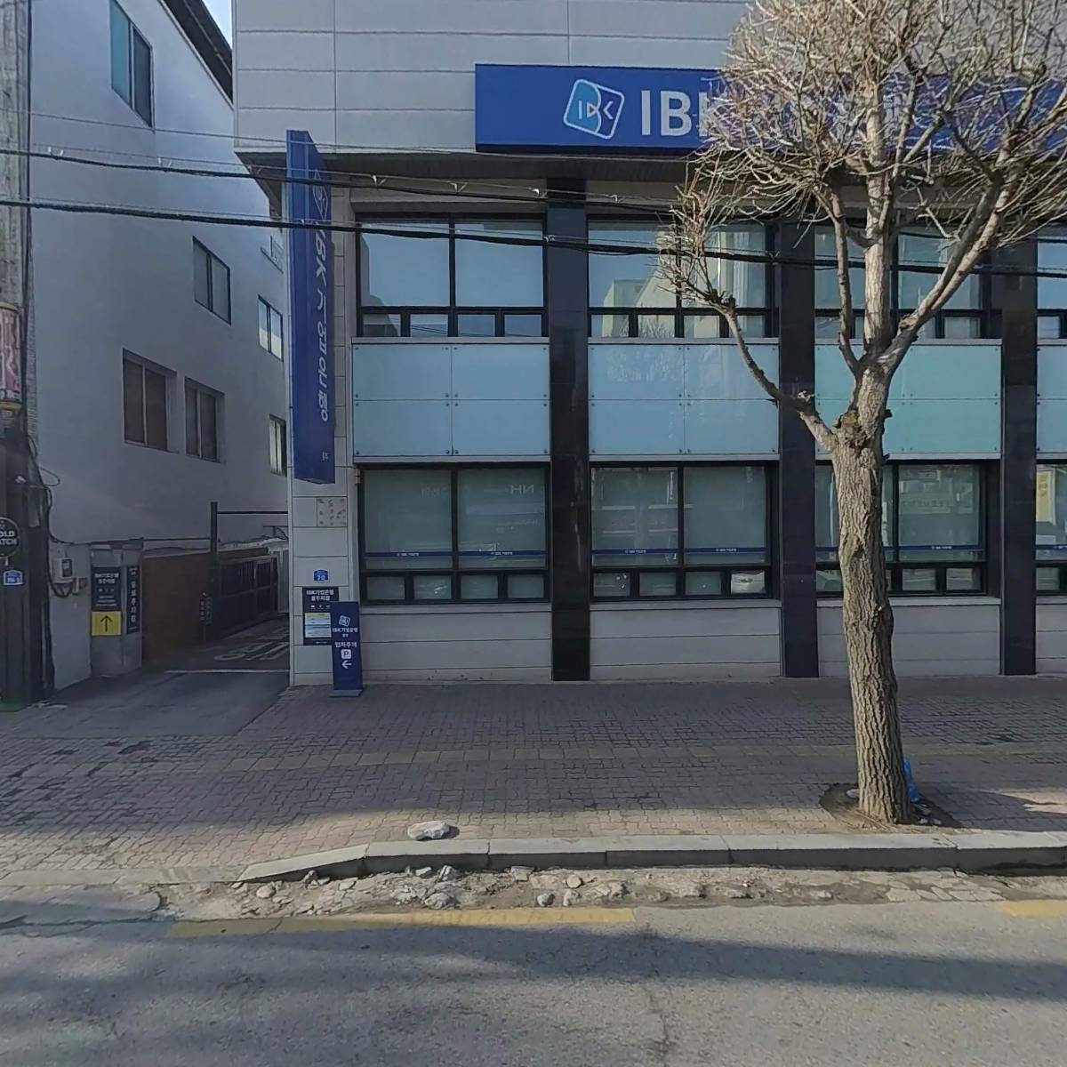 충주농협중앙지점