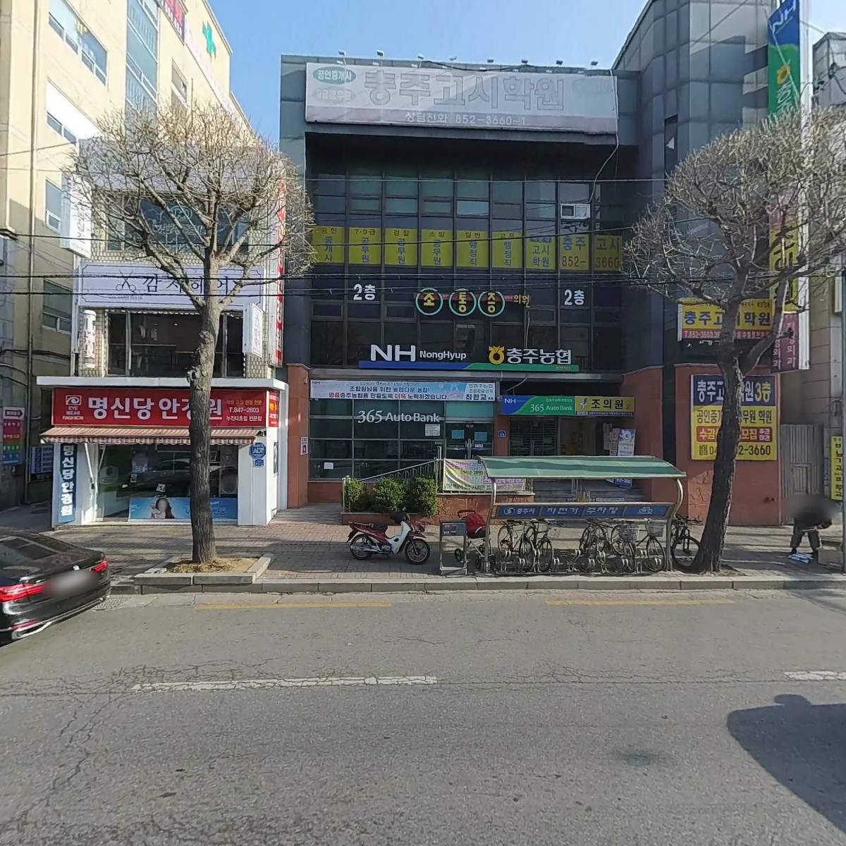 충주농협중앙지점_3