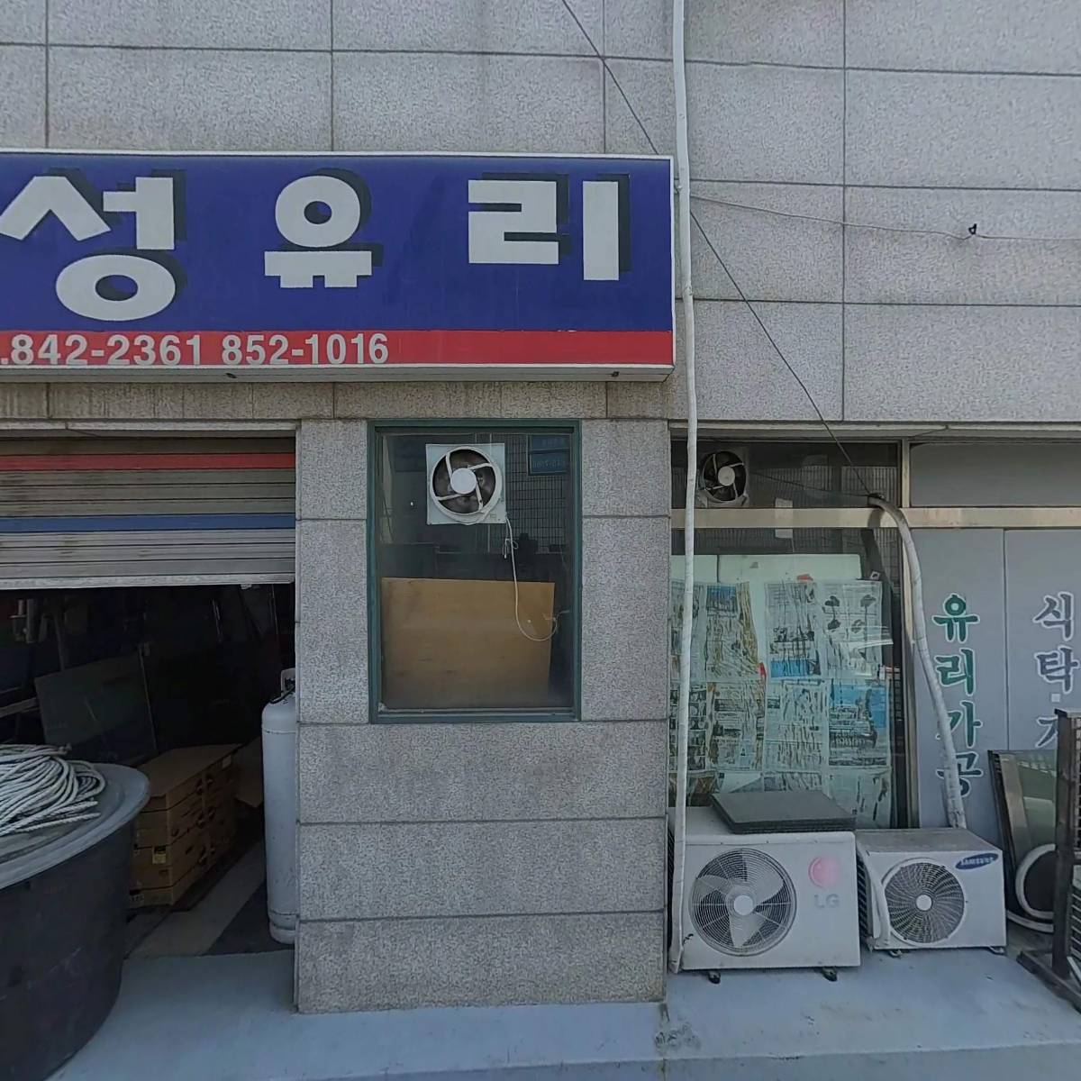 신성유리_3