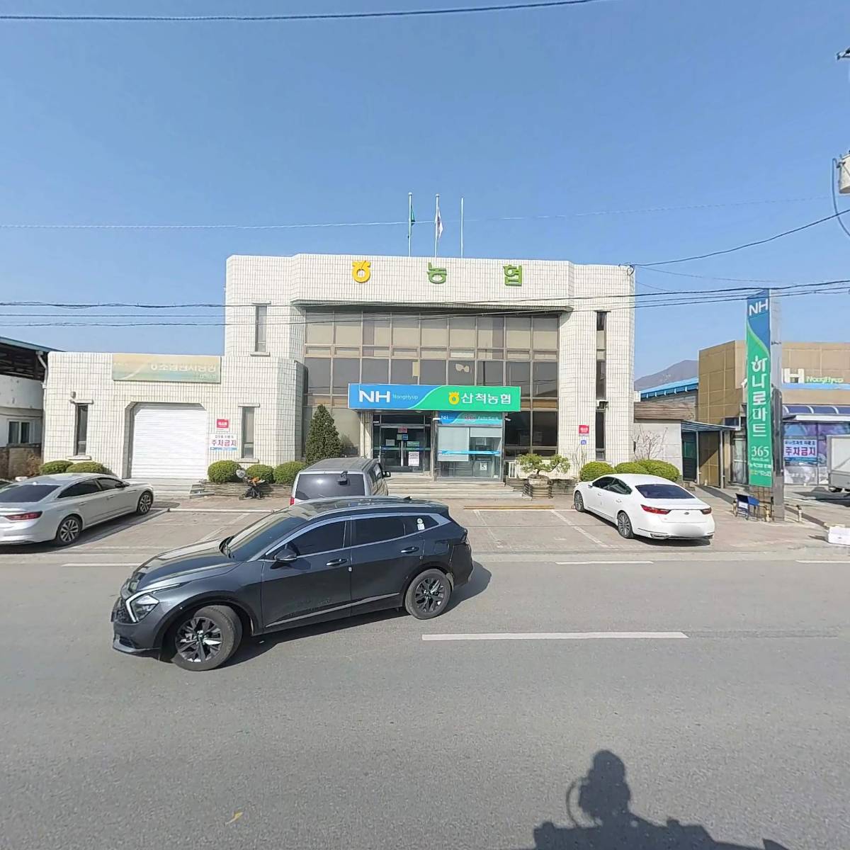 산척농업협동조합_3