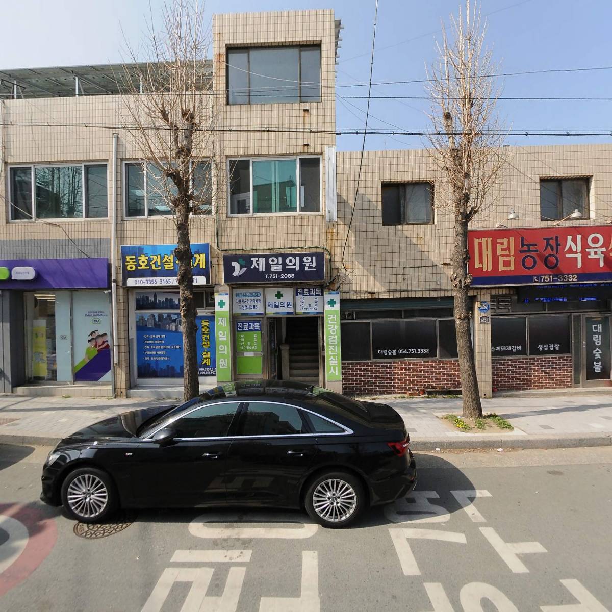 제일의원_3