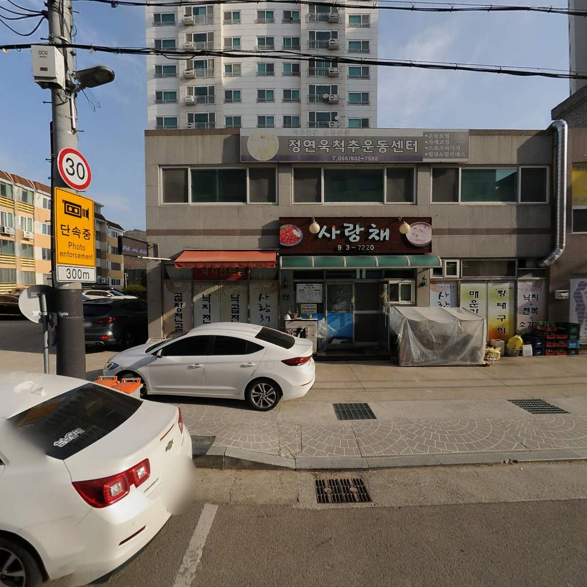 합천로컬푸드영농조합법인